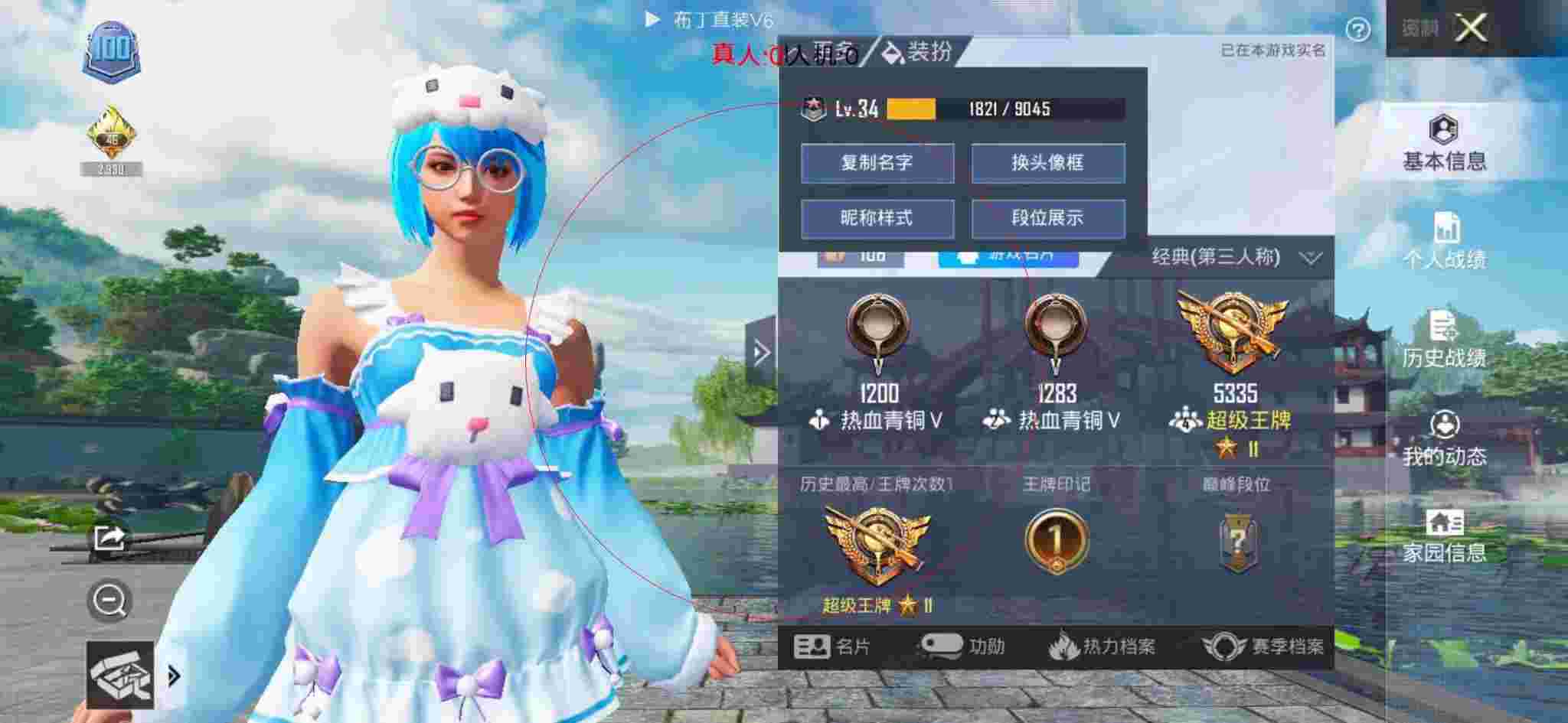 和平精英布丁直装透视 - 迷你枪战精英单机版辅助预览图